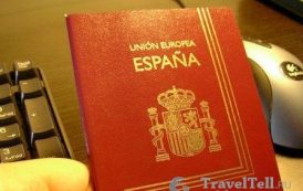Как получить гражданство Испании
