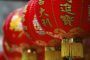 В Китае отпразднуют Новый год 5 февраля