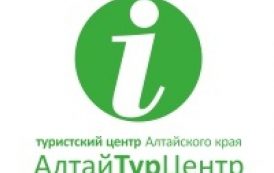 Алтайский край примет участие в международных туристических выставках в Татарстане и Казахстане
