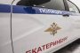 В Екатеринбурге следователи ищут пострадавших туристов от «РоссТура»