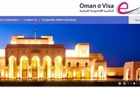 Электронные визы в Оман стали постоянной схемой