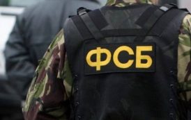 Бывшим сотрудникам ФСБ могут ограничить выезд за границу