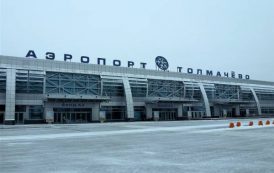 Авиакомпании сделали скидку на осенние полеты Москва - Новосибирск